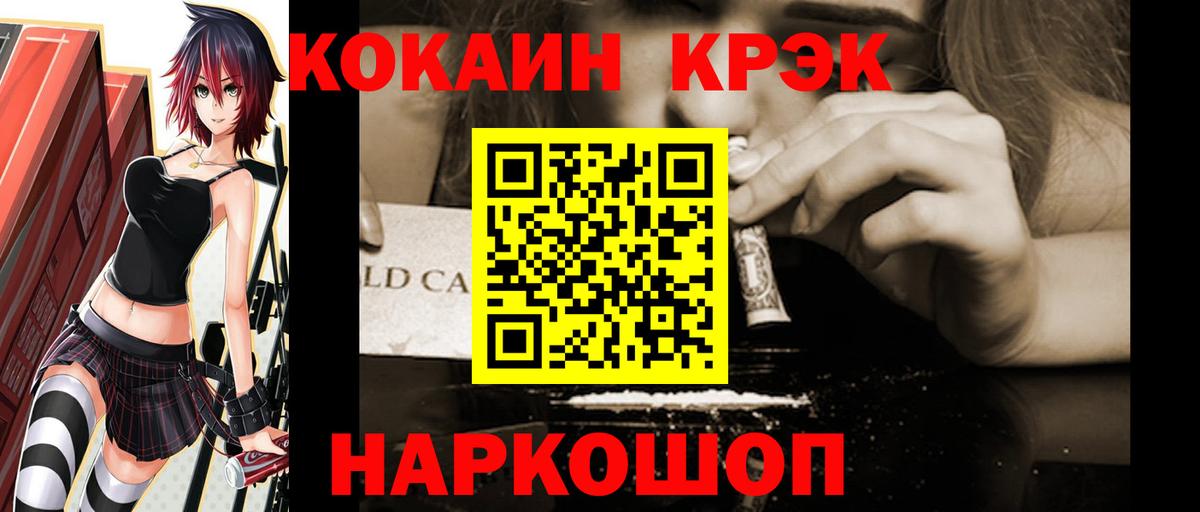 КОКАИН Боливия Тобольск