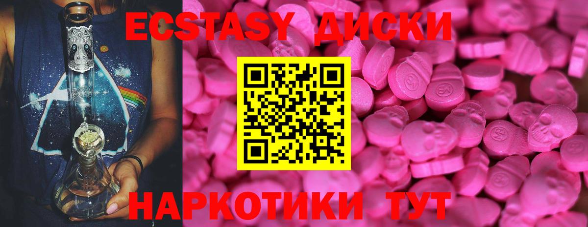 Экстази Дубай  Экстази  мега сайт  Тобольск  Вход с VPN  Экстази mix 