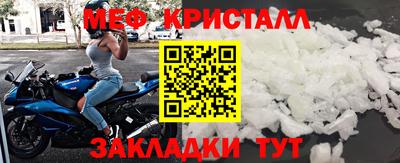 бутик Кулебаки