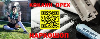 бутик Кулебаки