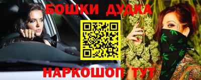 бутик Кулебаки