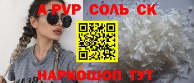 бутик Кулебаки