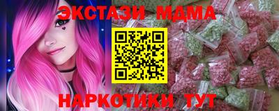 бутик Кулебаки