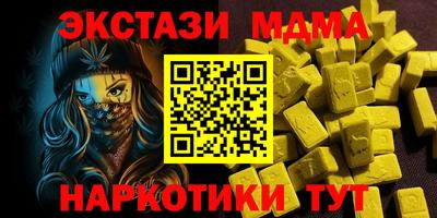 герыч Кумертау