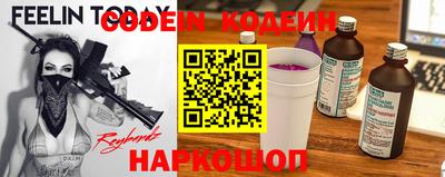 бутик Кулебаки