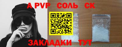 герыч Кумертау