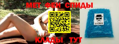 герыч Кумертау