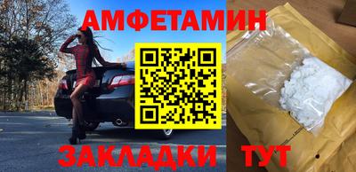 герыч Кумертау