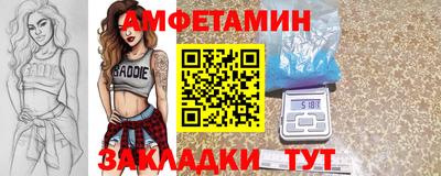 прущая мука Кунгур