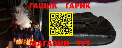 герыч Кумертау