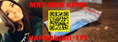прущая мука Кунгур