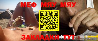 прущая мука Кунгур