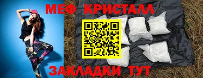 бутик Кулебаки