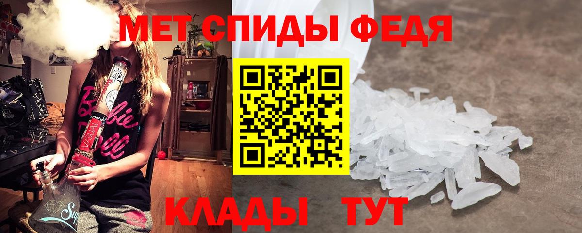 Первитин Декстрометамфетамин 99.9%  Вход с VPN  Первитин  Тобольск 
