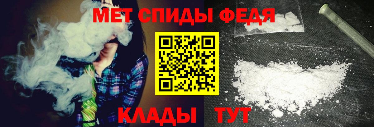 Первитин витя Тобольск