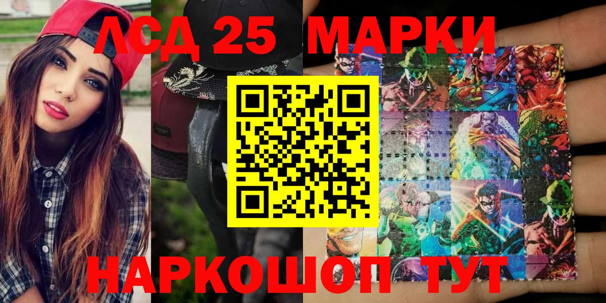 Наркотические марки 1500мкг  Вход с VPN  Тобольск  Марки NBOMe  Наркотические марки 1500мкг 