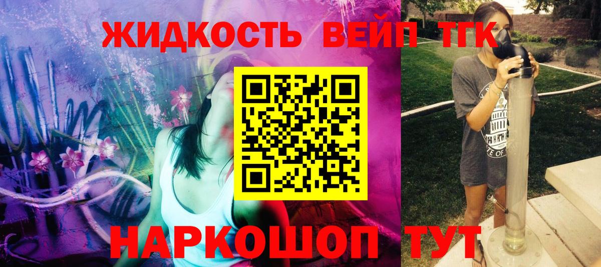ТГК Wax Тобольск
