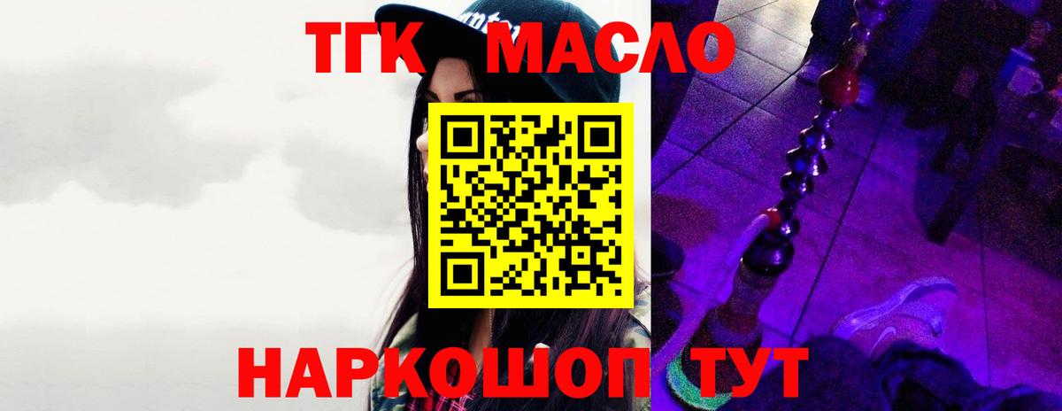 МЕТАМФЕТАМИН Тобольск