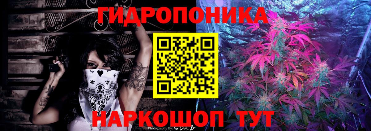 Бошки Шишки Ganja Тобольск
