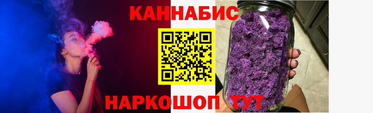Конопля AK-47  Вход с VPN  МАРИХУАНА конопля  Тобольск  Канабис LSD WEED 